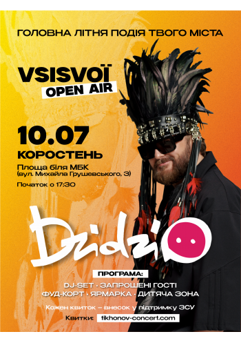 Dzidzio