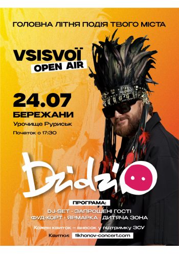 Dzidzio