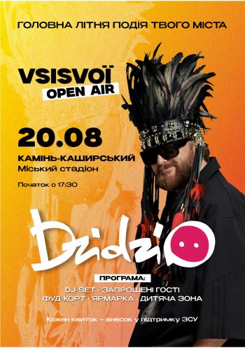 Dzidzio