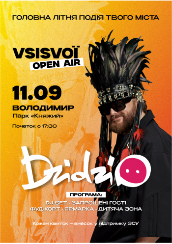 Dzidzio