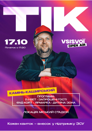 TIK